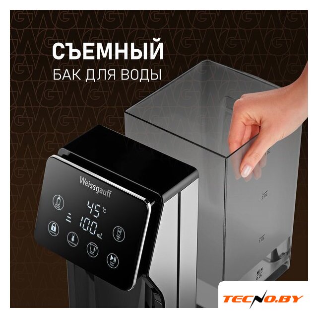 Диспенсер Weissgauff WWT 3000 DBx - Изображение №17 — Интернет-Магазин TECNO.BY