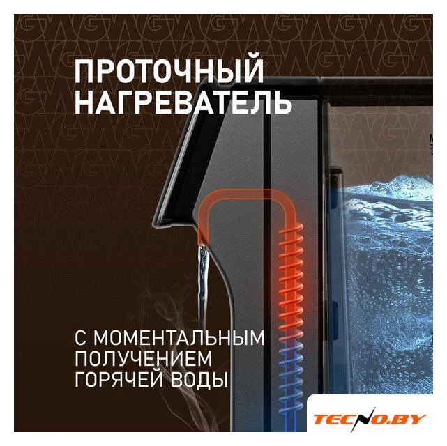 Диспенсер Weissgauff WWT 3000 DBx - Изображение №10 — Интернет-Магазин TECNO.BY