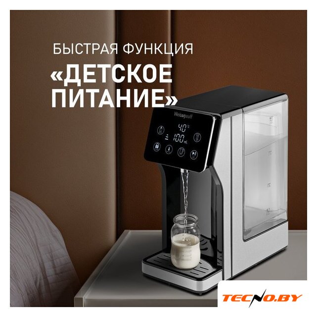 Диспенсер Weissgauff WWT 3000 DBx - Изображение №14 — Интернет-Магазин TECNO.BY