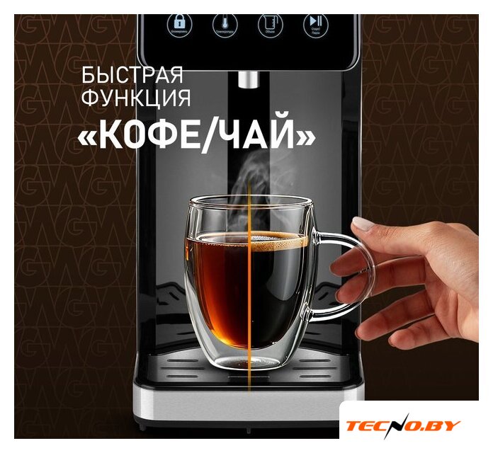 Диспенсер Weissgauff WWT 3000 DBx - Изображение №15 — Интернет-Магазин TECNO.BY