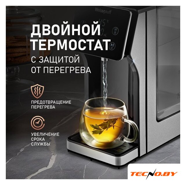 Диспенсер Weissgauff WWT 3000 DBx - Изображение №19 — Интернет-Магазин TECNO.BY