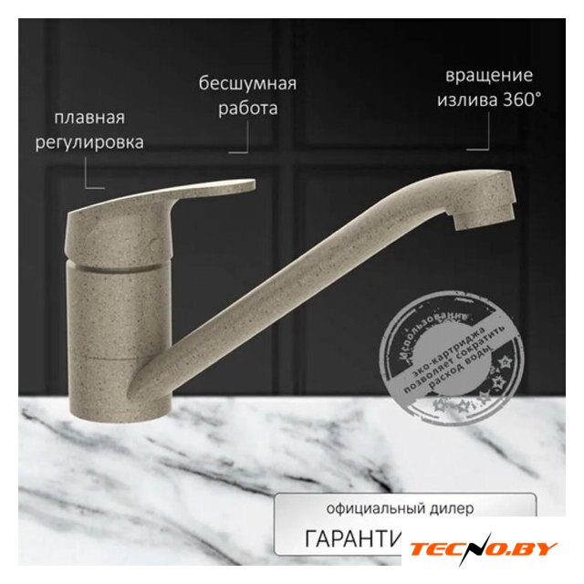 Смеситель Potato D124-49SK - Изображение №3 — Интернет-Магазин TECNO.BY