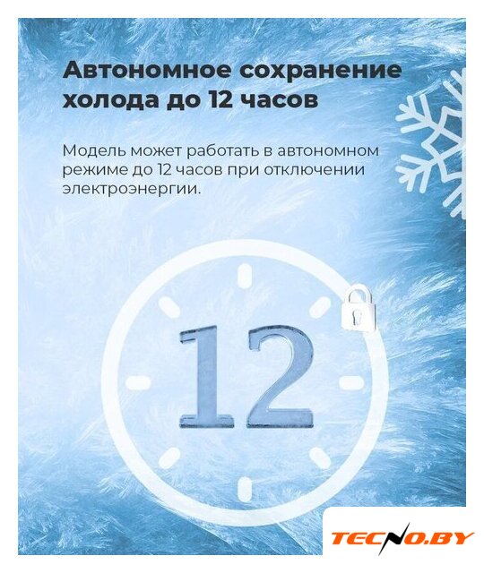 Однокамерный холодильник MAUNFELD MFF50WD - Изображение №16 — Интернет-Магазин TECNO.BY