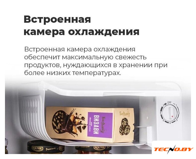 Однокамерный холодильник MAUNFELD MFF50WD - Изображение №20 — Интернет-Магазин TECNO.BY