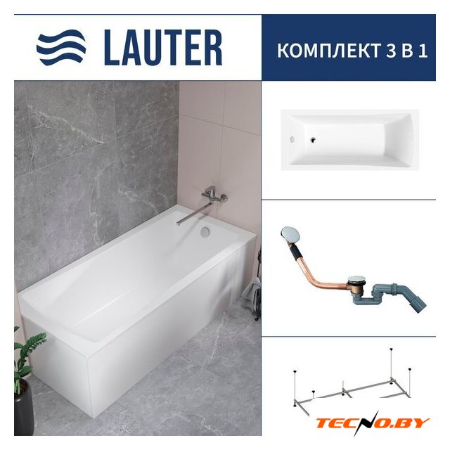 Ванна Lauter Aurora 170x75 21010075 (с каркасом и сифоном 21Y11030 хром) - Изображение №1 — Интернет-Магазин TECNO.BY