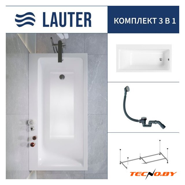 Ванна Lauter Seraphina 160x80 2112160R (с каркасом и сифоном 21Y31010 хром) - Изображение №1 — Интернет-Магазин TECNO.BY
