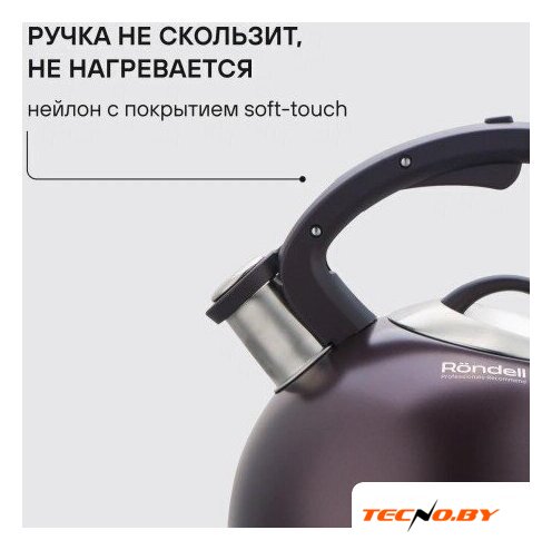 Чайник со свистком Rondell Tierno RDS‑1900 - Изображение №2 — Интернет-Магазин TECNO.BY