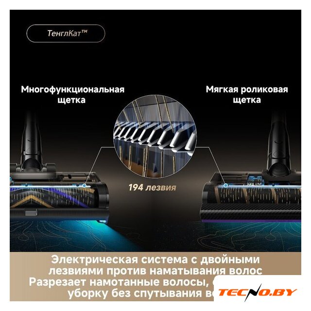 Пылесос Dreame Cordless Vacuum Cleaner Z40 TangleCut Flex VRV62F (евровилка, черный) - Изображение №12 — Интернет-Магазин TECNO.BY