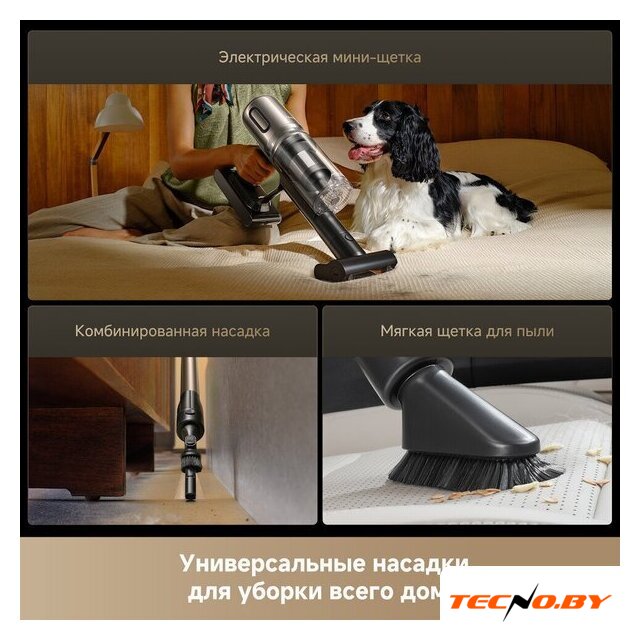 Пылесос Dreame Cordless Vacuum Cleaner Z40 TangleCut Flex VRV62F (евровилка, черный) - Изображение №11 — Интернет-Магазин TECNO.BY