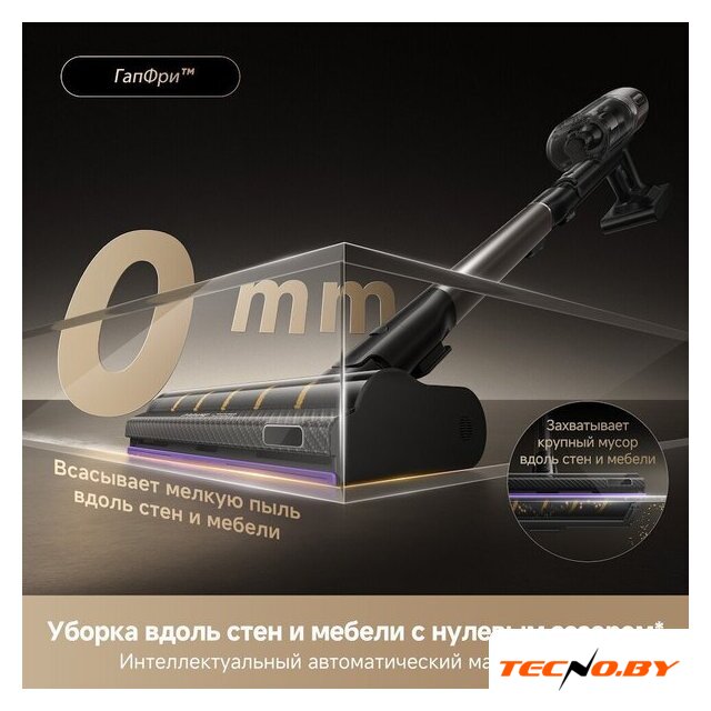 Пылесос Dreame Cordless Vacuum Cleaner Z40 TangleCut Flex VRV62F (евровилка, черный) - Изображение №22 — Интернет-Магазин TECNO.BY