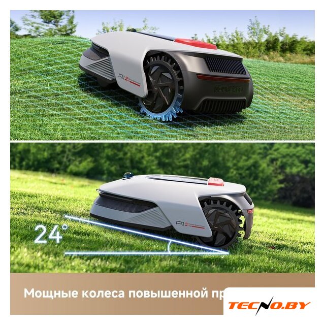 Газонокосилка-робот Dreame Roboticmower A1 Pro - Изображение №5 — Интернет-Магазин TECNO.BY
