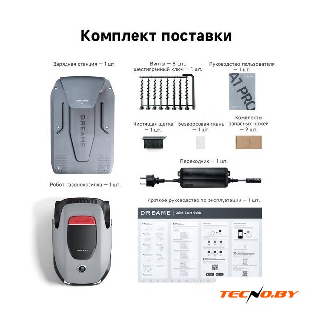 Газонокосилка-робот Dreame Roboticmower A1 Pro - Изображение №2 — Интернет-Магазин TECNO.BY