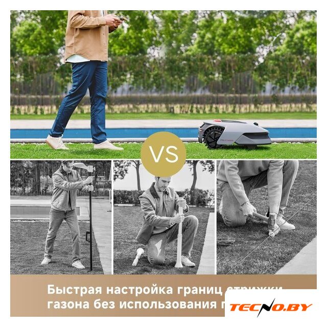 Газонокосилка-робот Dreame Roboticmower A1 Pro - Изображение №8 — Интернет-Магазин TECNO.BY