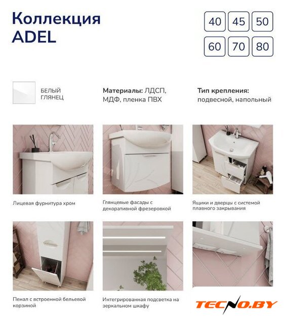  Volna Тумба под умывальник Adel 45.1D Азов (напольная) - Изображение №10 — Интернет-Магазин TECNO.BY