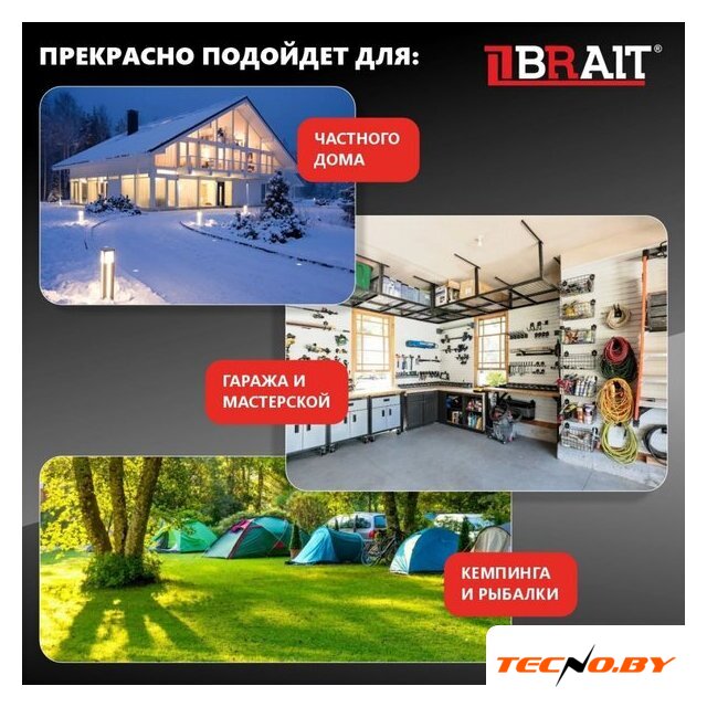 Бензиновый генератор Brait BR2000i - Изображение №19 — Интернет-Магазин TECNO.BY