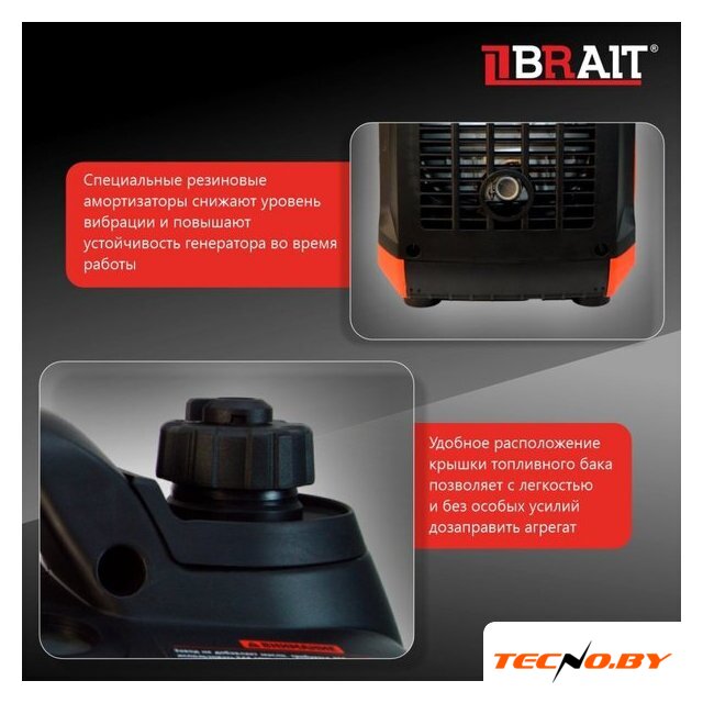 Бензиновый генератор Brait BR2000i - Изображение №17 — Интернет-Магазин TECNO.BY