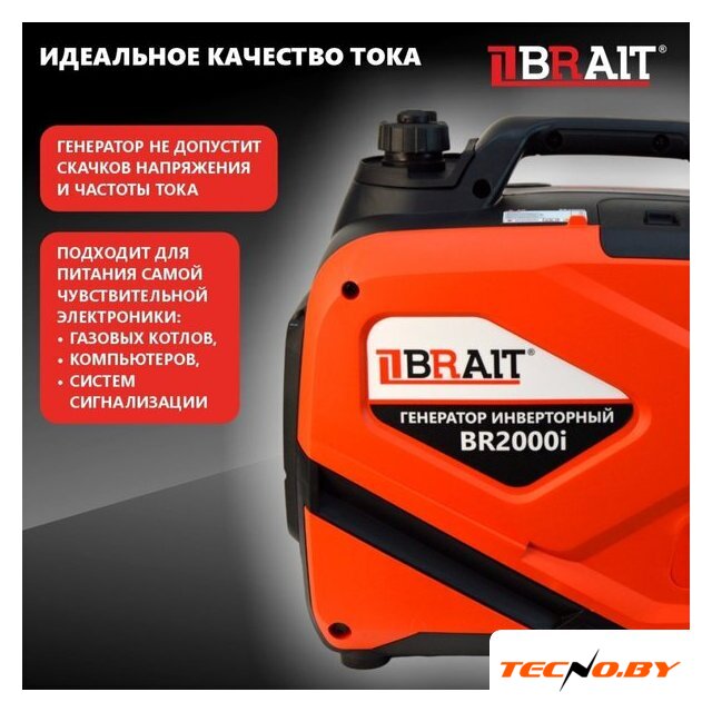Бензиновый генератор Brait BR2000i - Изображение №20 — Интернет-Магазин TECNO.BY