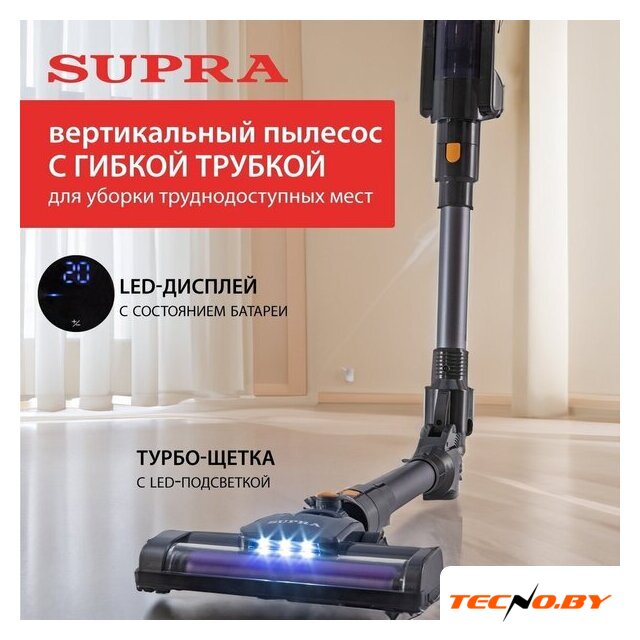 Пылесос Supra VCS-5082 - Изображение №18 — Интернет-Магазин TECNO.BY