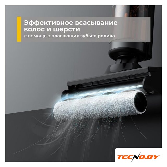Вертикальный моющий пылесос Deerma DEM-VX900W - Изображение №8 — Интернет-Магазин TECNO.BY