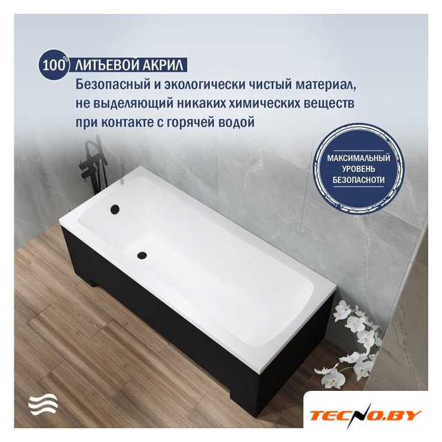 Ванна Lauter Bianca 140 21207140 (с черным подголовником) - Изображение №5 — Интернет-Магазин TECNO.BY