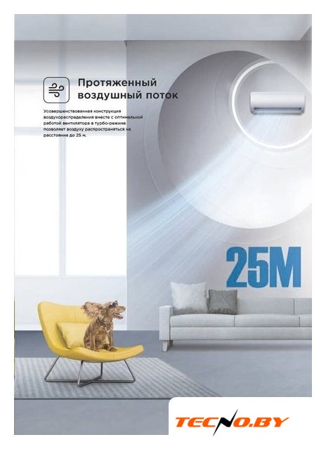 Кондиционер Midea Paramount Inverter MSAG1-18N8D0-I/MSAG1-18N8D0-O - Изображение №13 — Интернет-Магазин TECNO.BY