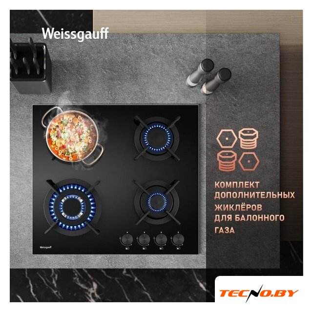 Варочная панель Weissgauff HG 641 BGV - Изображение №10 — Интернет-Магазин TECNO.BY