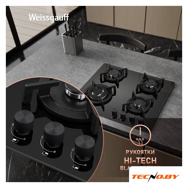 Варочная панель Weissgauff HG 641 BGV - Изображение №9 — Интернет-Магазин TECNO.BY
