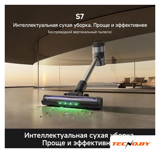 Пылесос Trouver S7 V2595 (евровилка) - Изображение №7 — Интернет-Магазин TECNO.BY