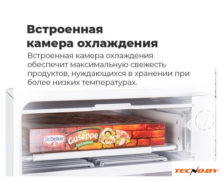 Однокамерный холодильник MAUNFELD MFF83WD - Изображение №23 — Интернет-Магазин TECNO.BY