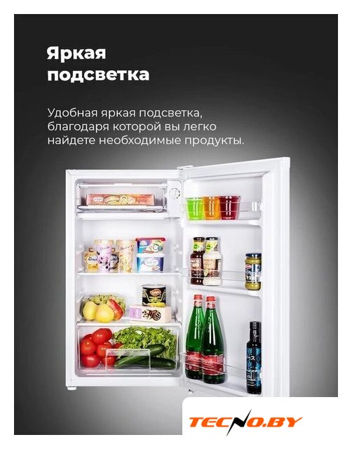 Однокамерный холодильник MAUNFELD MFF83WD - Изображение №17 — Интернет-Магазин TECNO.BY