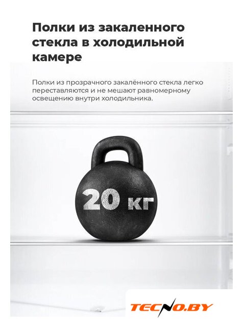 Однокамерный холодильник MAUNFELD MFF83WD - Изображение №21 — Интернет-Магазин TECNO.BY