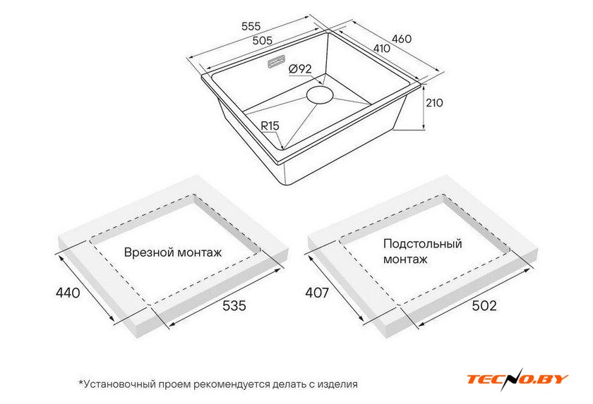 Кухонная мойка Paulmark LU55SK-WH - Изображение №3 — Интернет-Магазин TECNO.BY