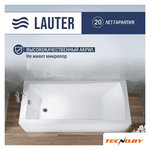 Ванна Lauter Aurora 170x75 21010075 (с каркасом и сифоном 21Y11021 матовый черный) - Изображение №3 — Интернет-Магазин TECNO.BY