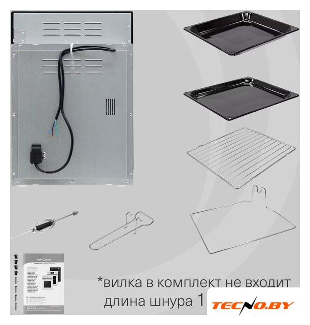 Электрический духовой шкаф Krona Sonata 45 WH G2 - Изображение №16 — Интернет-Магазин TECNO.BY