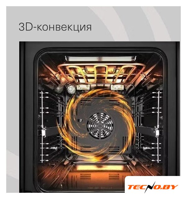 Электрический духовой шкаф Krona Sonata 45 WH G2 - Изображение №9 — Интернет-Магазин TECNO.BY