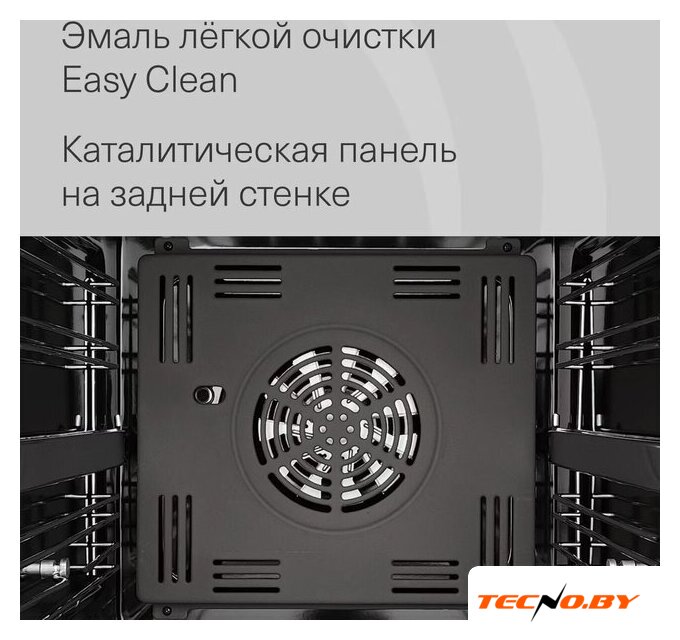 Электрический духовой шкаф Krona Sonata 45 WH G2 - Изображение №14 — Интернет-Магазин TECNO.BY
