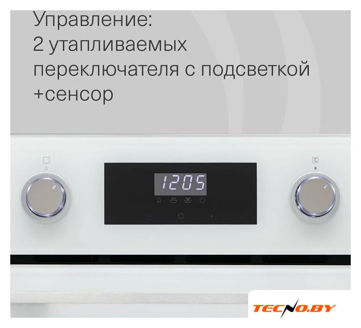 Электрический духовой шкаф Krona Sonata 45 WH G2 - Изображение №10 — Интернет-Магазин TECNO.BY