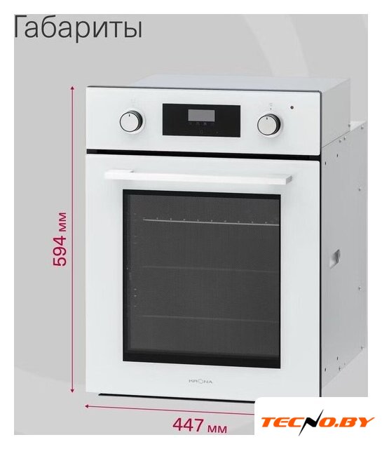 Электрический духовой шкаф Krona Sonata 45 WH G2 - Изображение №15 — Интернет-Магазин TECNO.BY