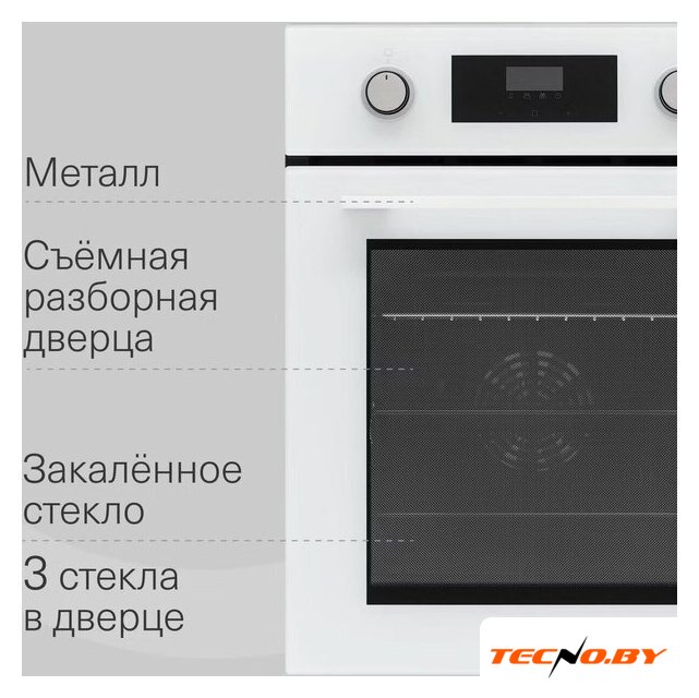 Электрический духовой шкаф Krona Sonata 45 WH G2 - Изображение №13 — Интернет-Магазин TECNO.BY