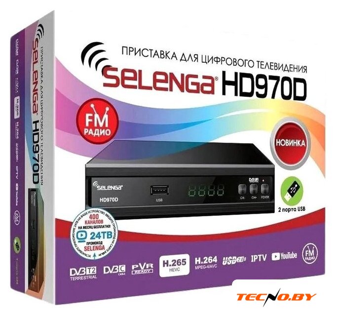 Приемник цифрового ТВ Selenga HD970D - Изображение №1 — Интернет-Магазин TECNO.BY