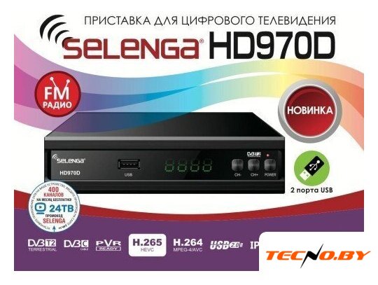 Приемник цифрового ТВ Selenga HD970D - Изображение №2 — Интернет-Магазин TECNO.BY