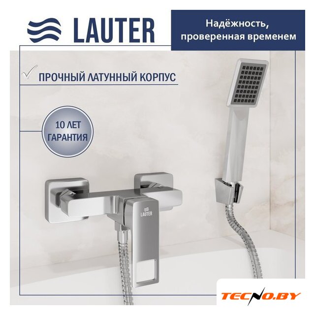 Смеситель Lauter Cascade 21СК9615C с лейкой Living Serene 21S00103 - Изображение №1 — Интернет-Магазин TECNO.BY