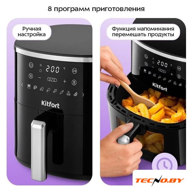 Аэрогриль (аэрофритюрница) Kitfort KT-8160 - Изображение №5 — Интернет-Магазин TECNO.BY