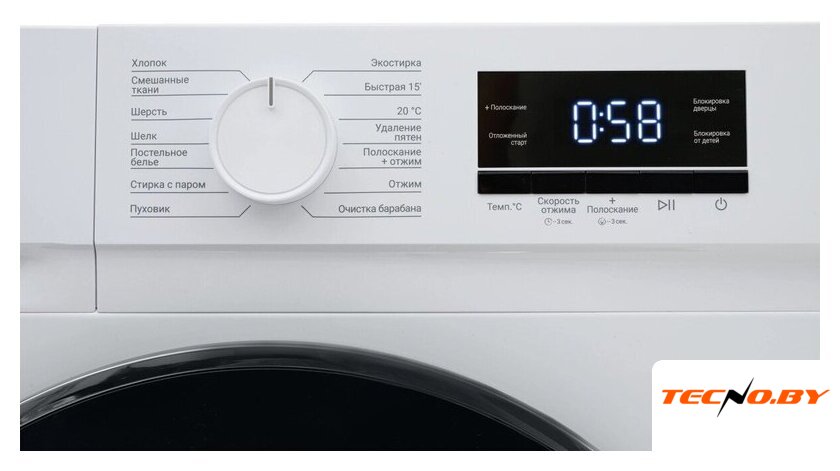 Стиральная машина Kraft KF-MBDS8147W - Изображение №7 — Интернет-Магазин TECNO.BY