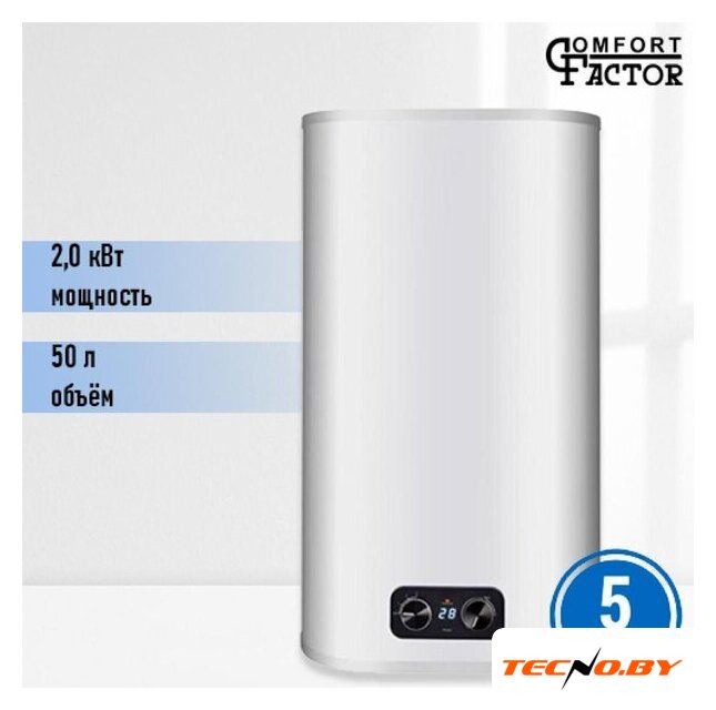Накопительный электрический водонагреватель Comfort Factor Aqua Dry 50V - Изображение №2 — Интернет-Магазин TECNO.BY
