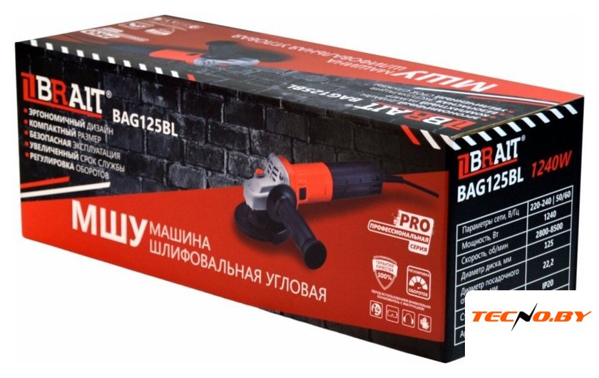 Угловая шлифмашина Brait BAG125BL Pro - Изображение №8 — Интернет-Магазин TECNO.BY
