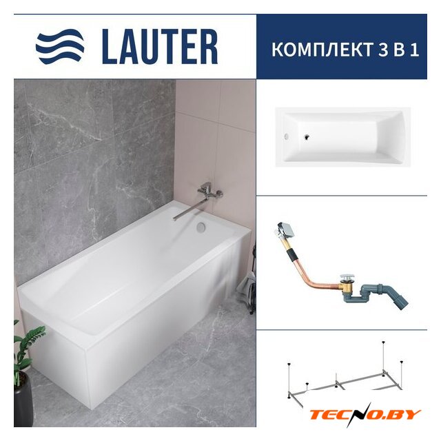 Ванна Lauter Aurora 170x75 21010075 (с каркасом и сифоном 21Y11010 хром) - Изображение №1 — Интернет-Магазин TECNO.BY
