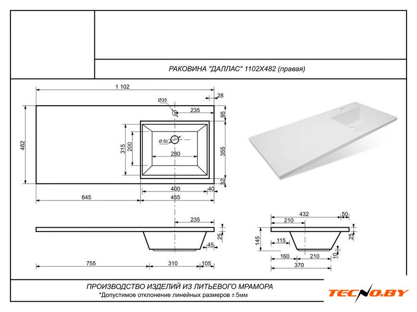  Symbolite Тумба с умывальником Даллас 110 Люкс Plus + Даллас 110x48 (подвесная, правый, белый) - Изображение №10 — Интернет-Магазин TECNO.BY