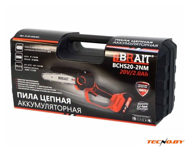 Аккумуляторная пила Brait BCHS20-2NM (с 1-им АКБ, кейс) - Изображение №9 — Интернет-Магазин TECNO.BY