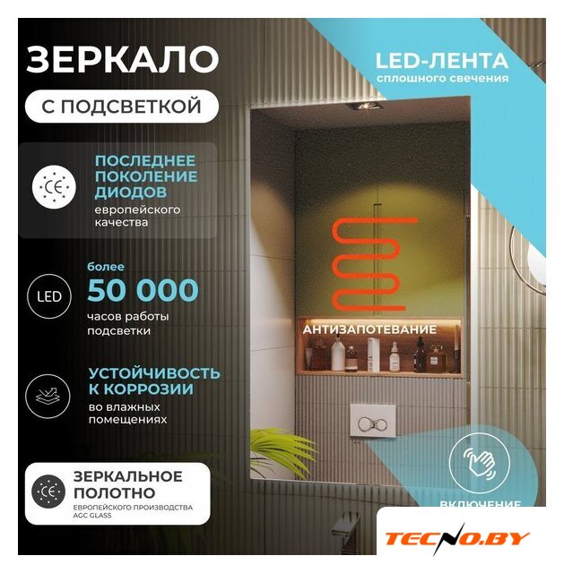  Vigo Зеркало Quadro Comfort 600 - Изображение №2 — Интернет-Магазин TECNO.BY